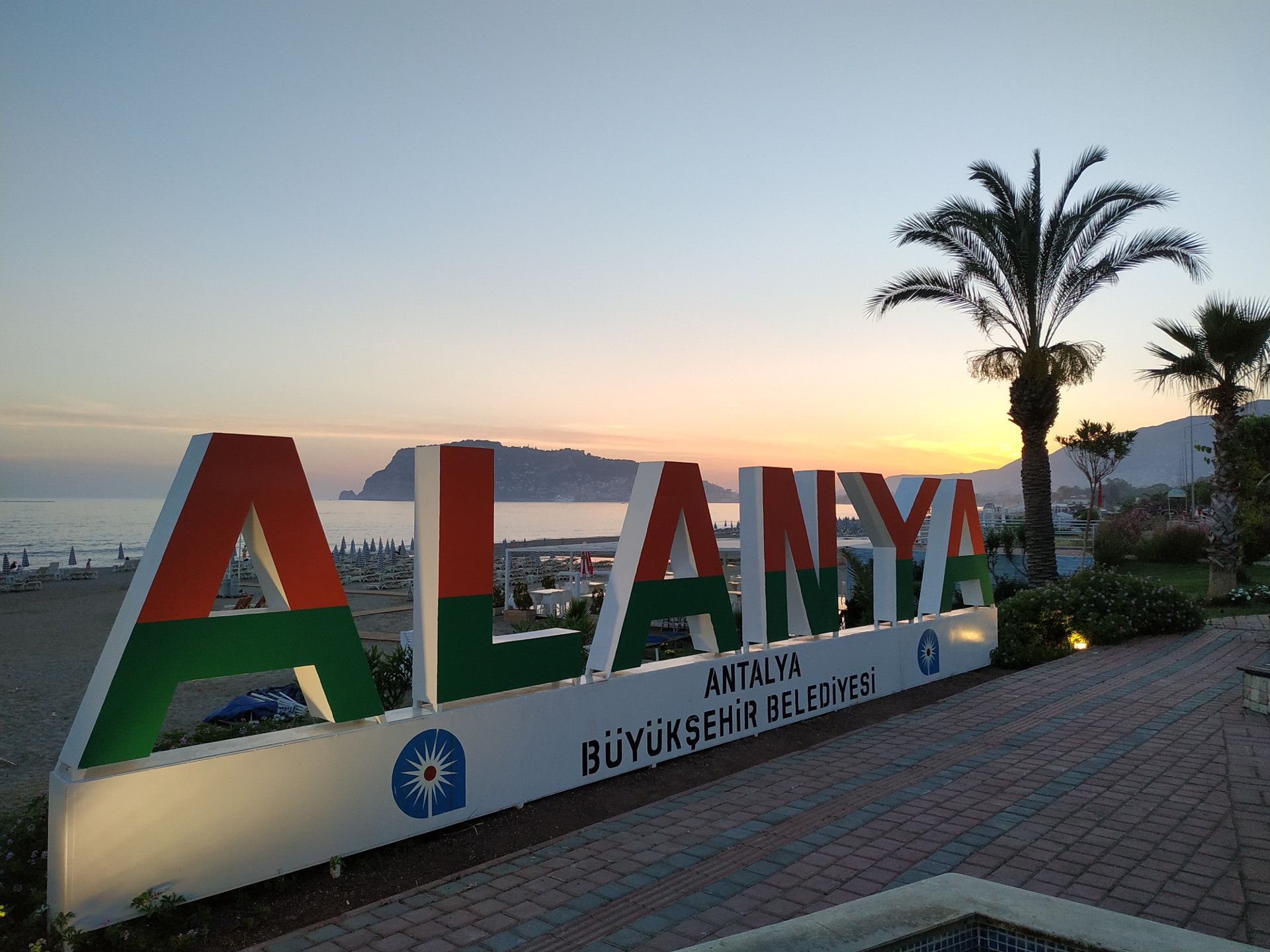 Пляж Портакал