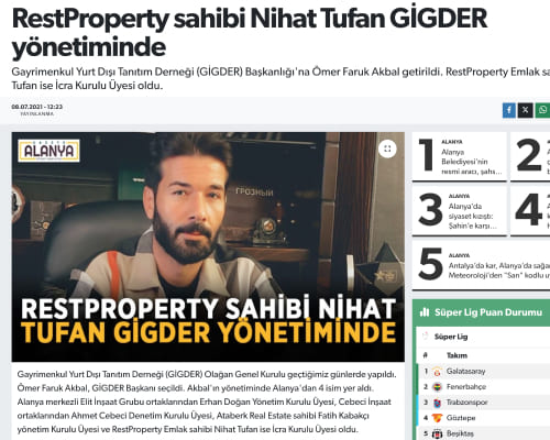 Статья RestProperty