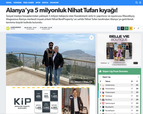 Статья RestProperty