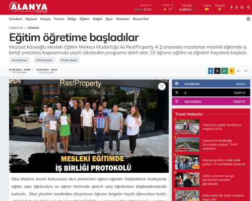 Статья RestProperty