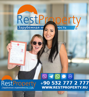 RestProperty Client