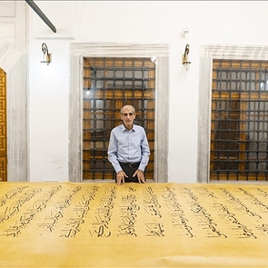 World’s Largest Handwritten Quran Completed in Istanbul