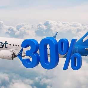 AJet 30% Off Domestic Flights Turkey | Nov 2025 Sale
