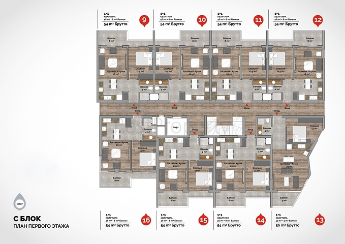 A new luxury project on the famous Cleopatra beach in Alanya!