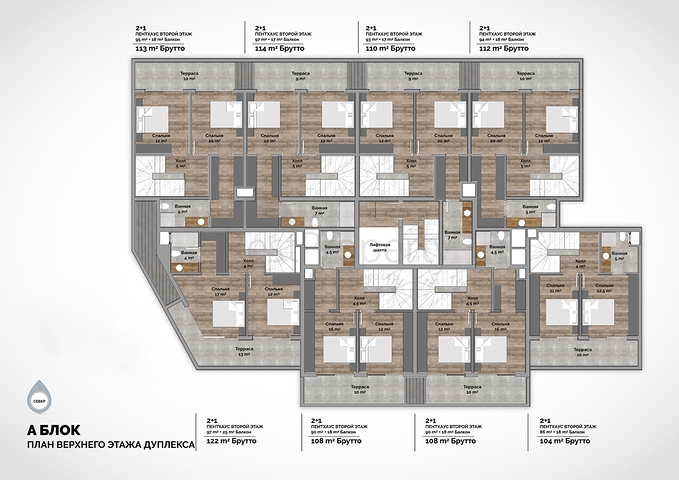 A new luxury project on the famous Cleopatra beach in Alanya!