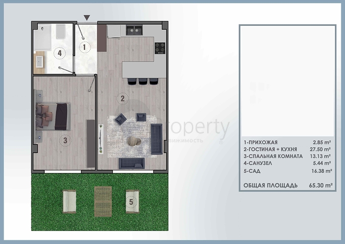 Investment project in the Altyntas - Antalya area