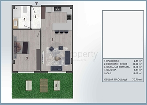 Investment project in the Altyntas - Antalya area