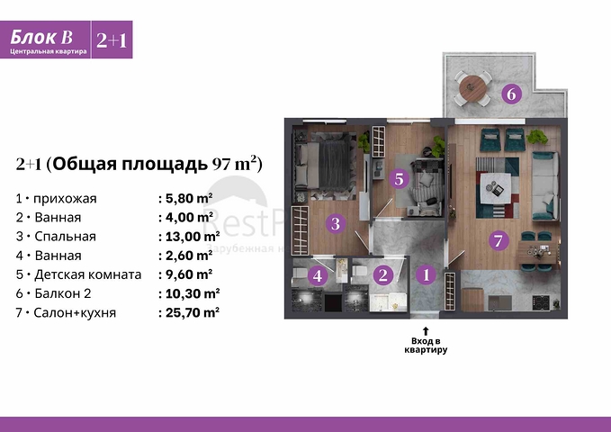 Investment project in the Altyntas - Antalya area