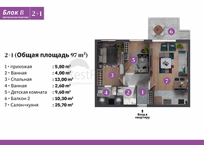 Investment project in the Altyntas - Antalya area
