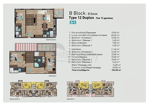 An investment project in the Persimmon - Antalya microdistrict