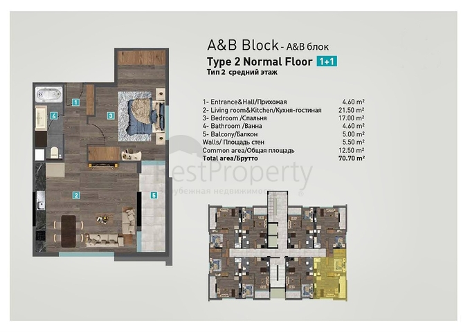 2+1 duplex apartments in the Persimmon - Antalya neighborhood 2+1 duplex apartments in the Persimmon - Antalya neighborhood