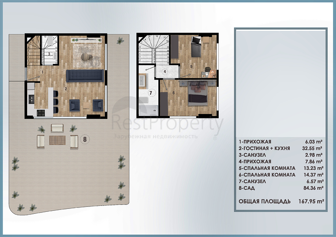 Investment project in the Altyntas - Antalya area
